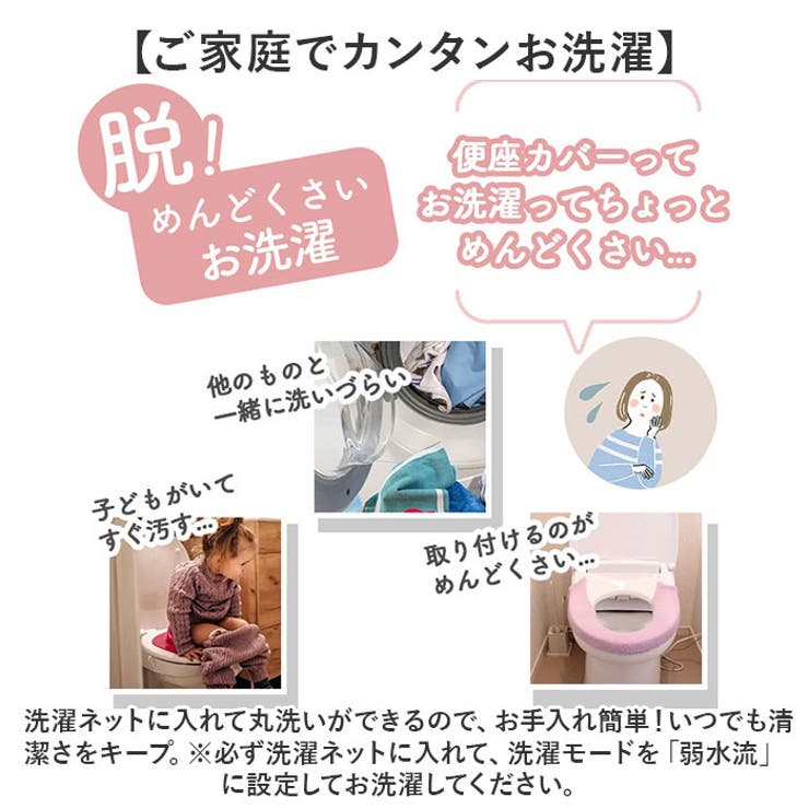 ヨコズナ さらふわ便座クッション | BACKYARD FAMILY | 詳細画像8