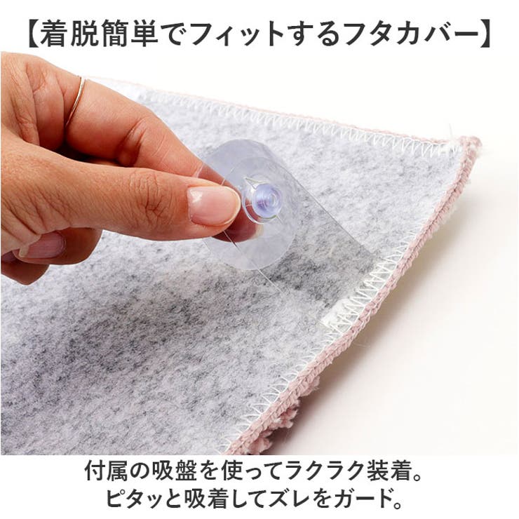 ヨコズナ 兼用フタカバー | BACKYARD FAMILY | 詳細画像4 