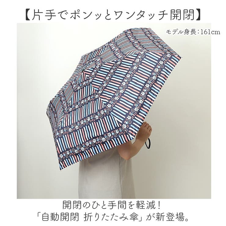 折り畳み傘