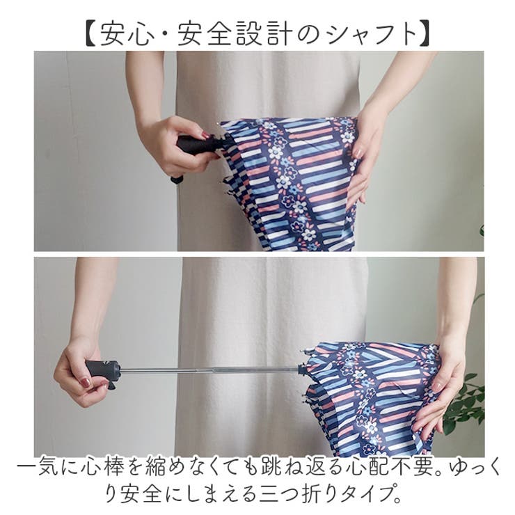 折り畳み傘