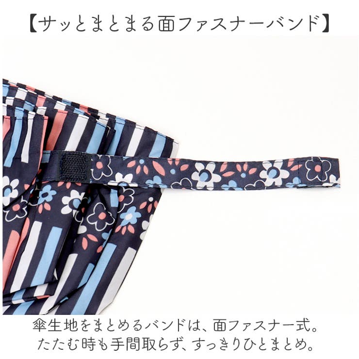 折り畳み傘