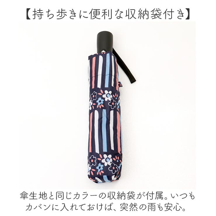 折り畳み傘