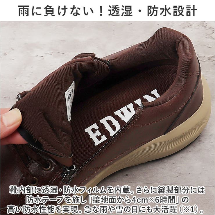 EDWIN メンズ 透湿・防水 スニーカー | BACKYARD FAMILY | 詳細画像3 