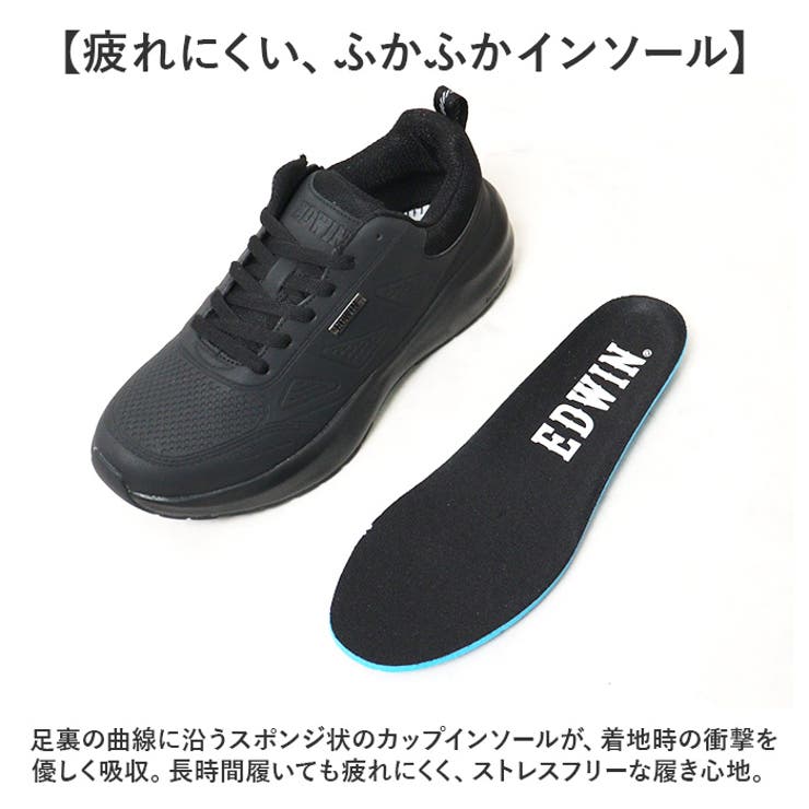 EDWIN メンズ 透湿・防水 スニーカー[品番：BCYW0028731
