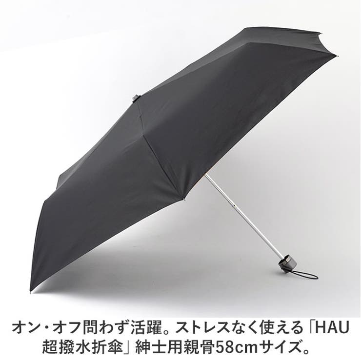 HAU 紳士超撥水 折傘 | BACKYARD FAMILY | 詳細画像2 
