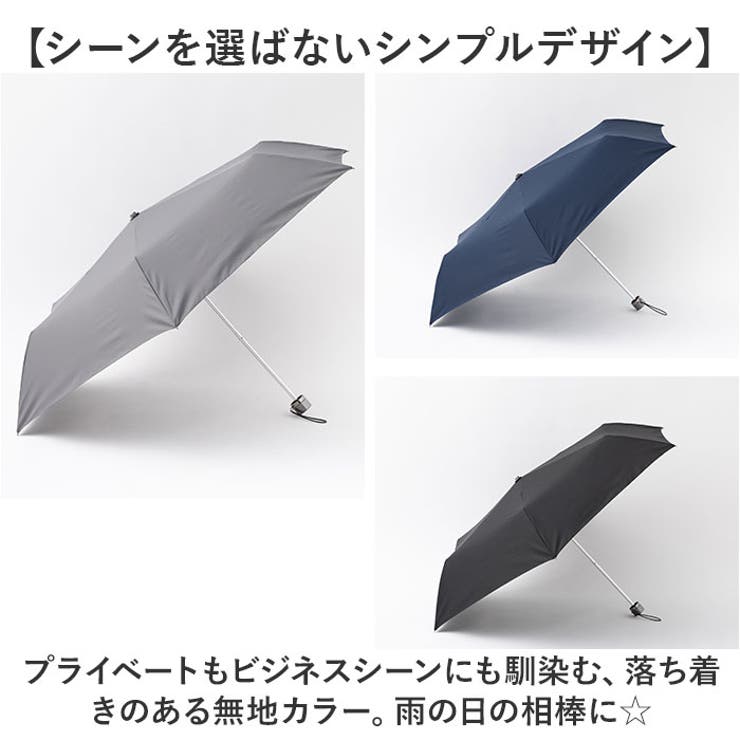 HAU 紳士超撥水 折傘 | BACKYARD FAMILY | 詳細画像9 