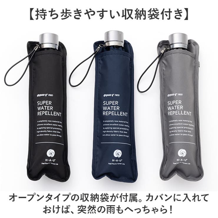 HAU 紳士超撥水 折傘 | BACKYARD FAMILY | 詳細画像10 