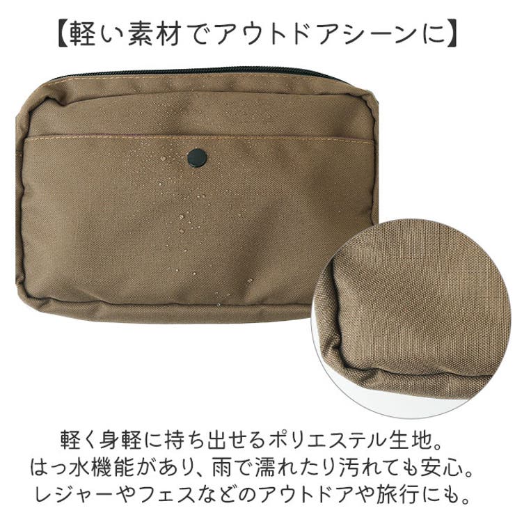 アドナインス 多機能ショルダー[品番：BCYW0028892]｜BACKYARD