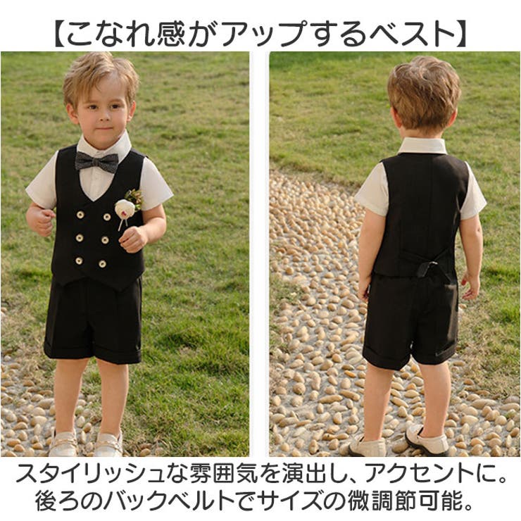 子供スーツ5点セット フォーマルスーツ 男の子 | BACKYARD FAMILY | 詳細画像6 