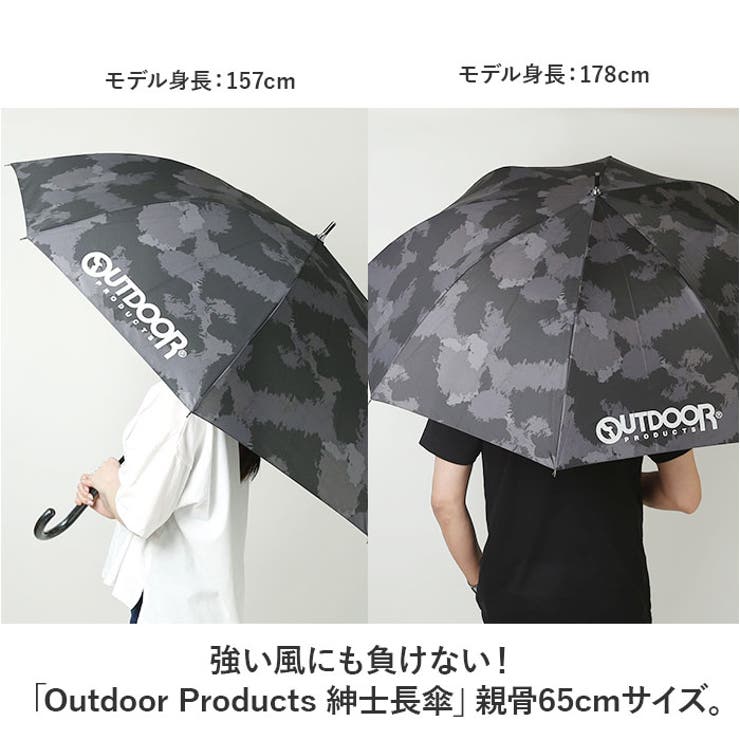 Outdoor Products 紳士長傘 | BACKYARD FAMILY | 詳細画像2 