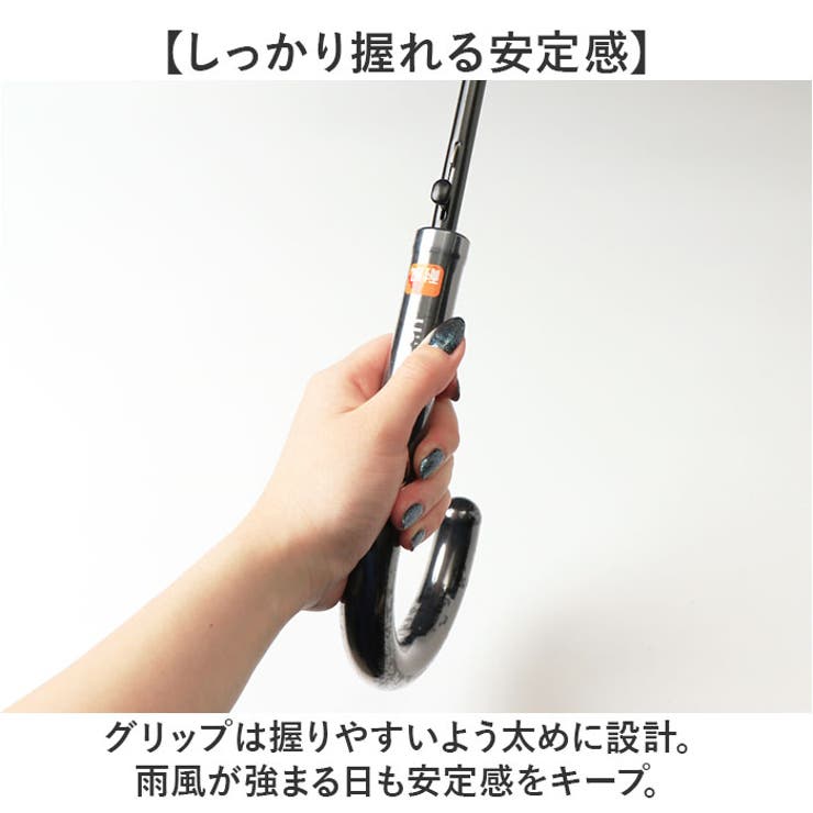 Outdoor Products 紳士長傘 | BACKYARD FAMILY | 詳細画像6 