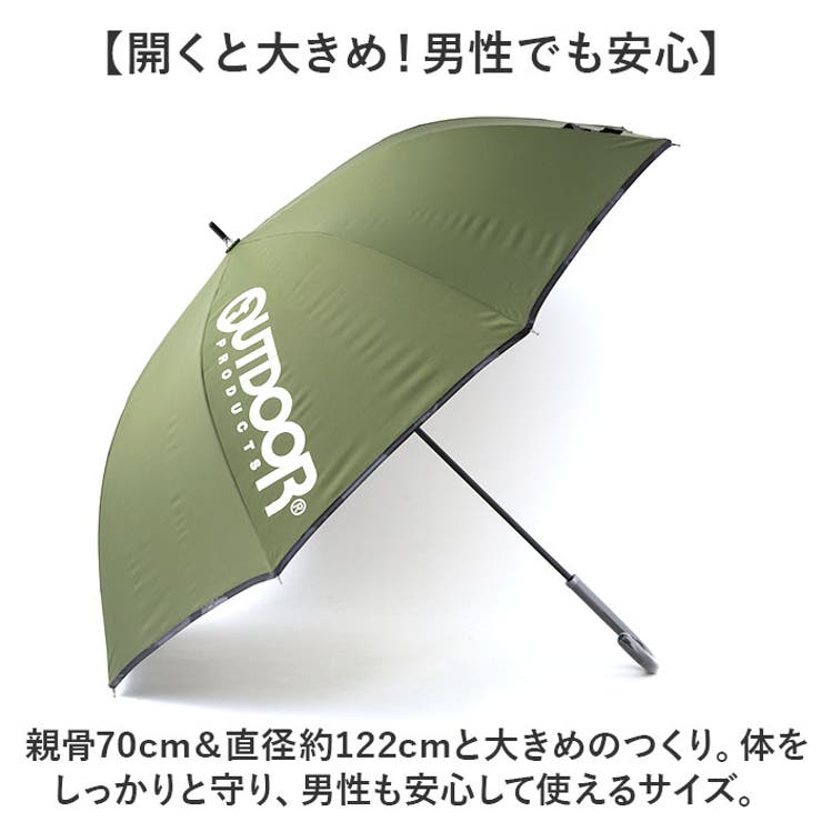 Outdoor Products 紳士長傘 | BACKYARD FAMILY | 詳細画像6 