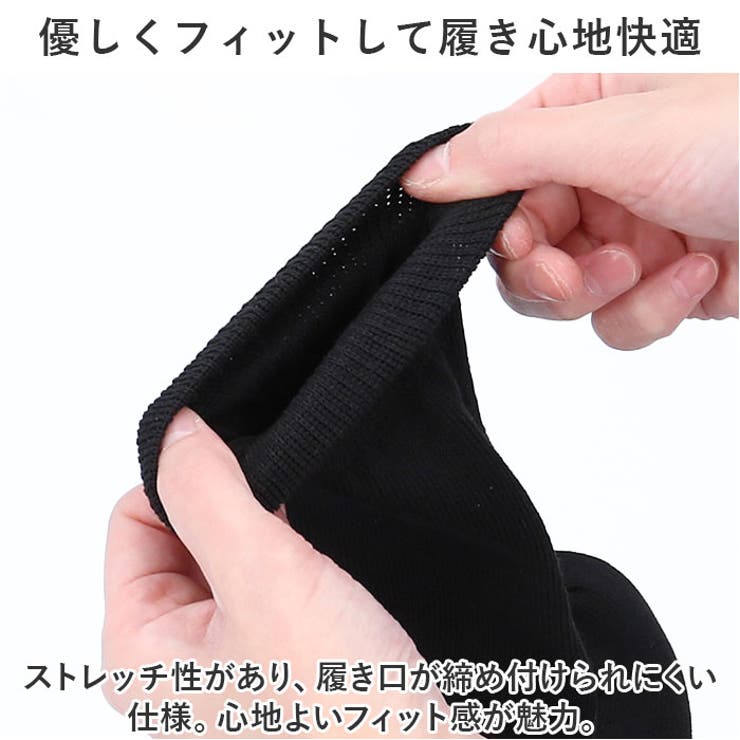 靴下
