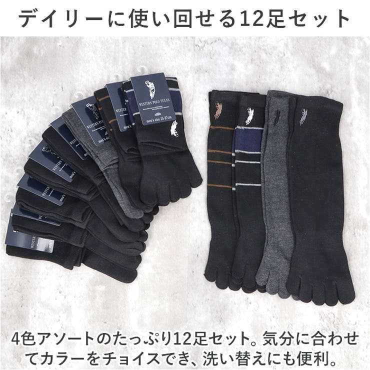 紳士 五本指 クルーソックス（かかと無し） | BACKYARD FAMILY | 詳細画像8 