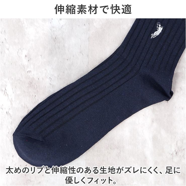 紳士 太リブビジネス・カジュアルソックス/綿混 大きいサイズ | BACKYARD FAMILY | 詳細画像5 