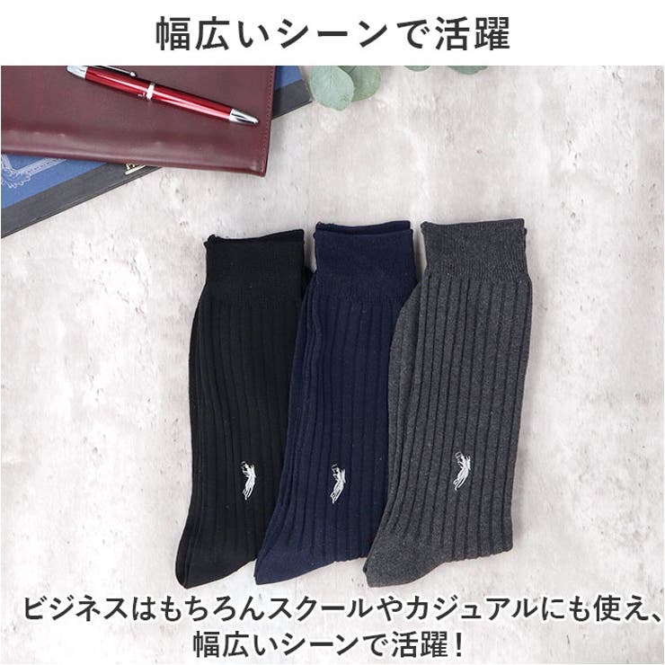 紳士 太リブビジネス・カジュアルソックス/綿混 大きいサイズ | BACKYARD FAMILY | 詳細画像7 