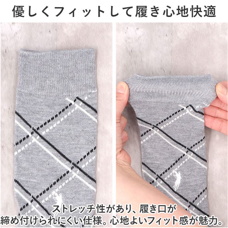 靴下