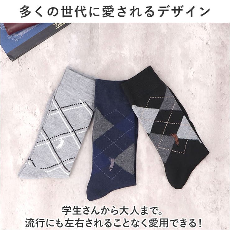 靴下