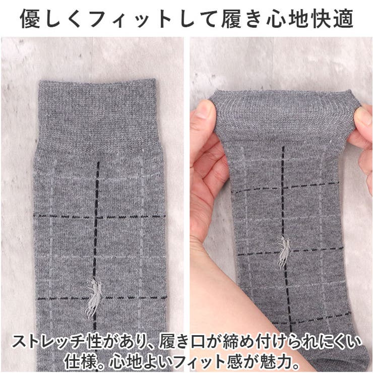 靴下