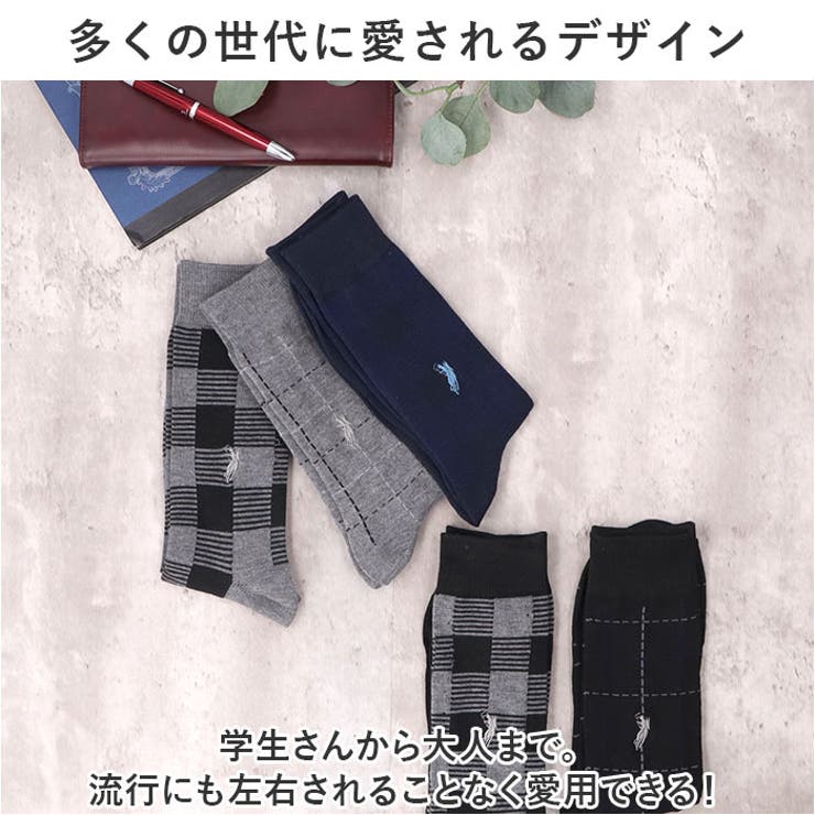 靴下
