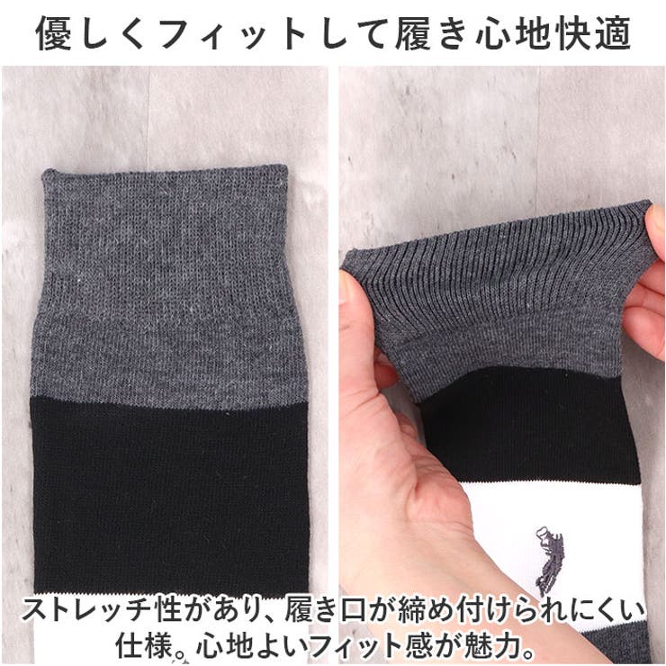 靴下