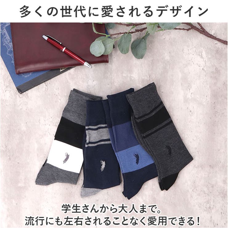 靴下