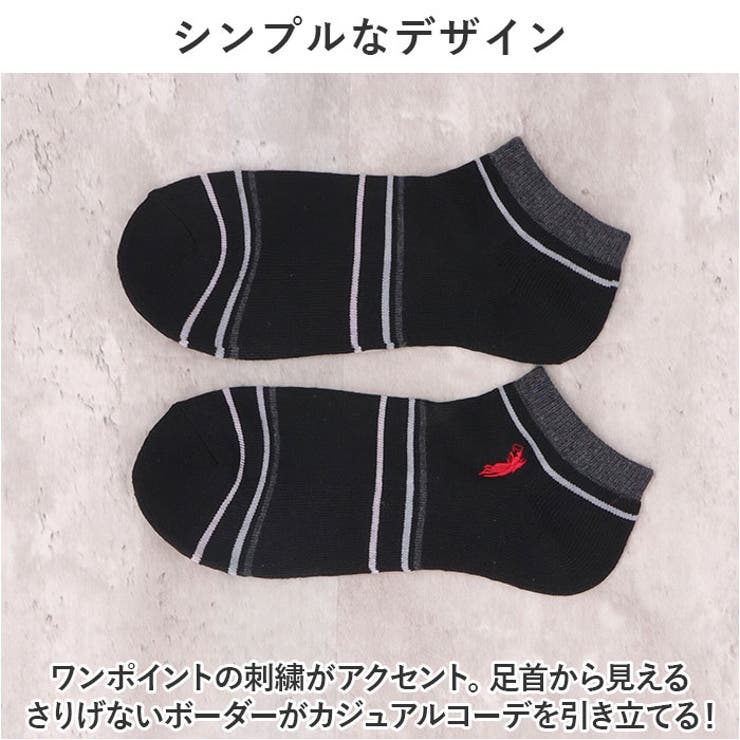 靴下