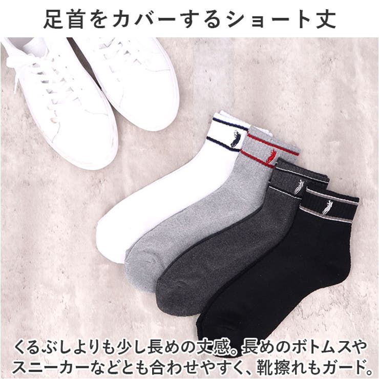 靴下