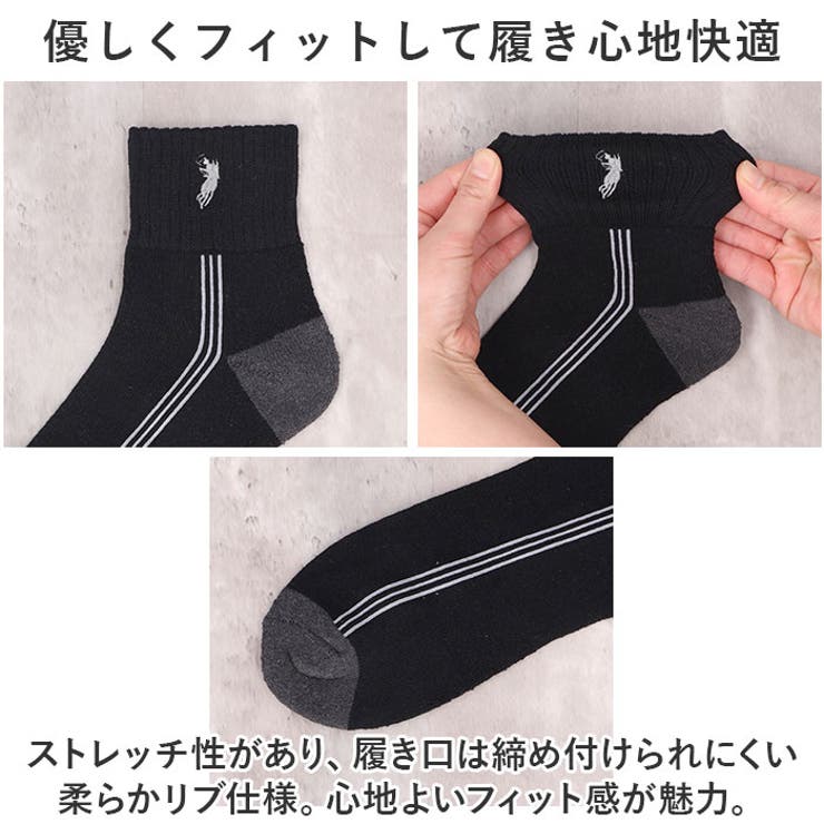 靴下