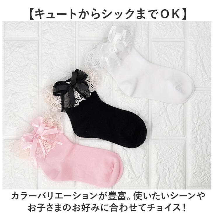 キッズ