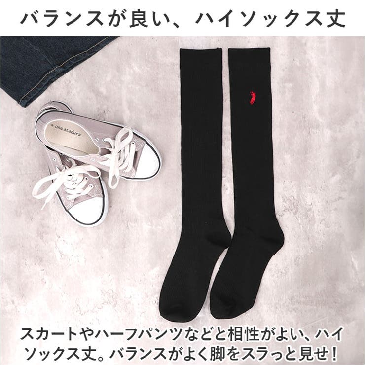 婦人 ハイソックス/黒（３7ｃｍ） | BACKYARD FAMILY | 詳細画像6 