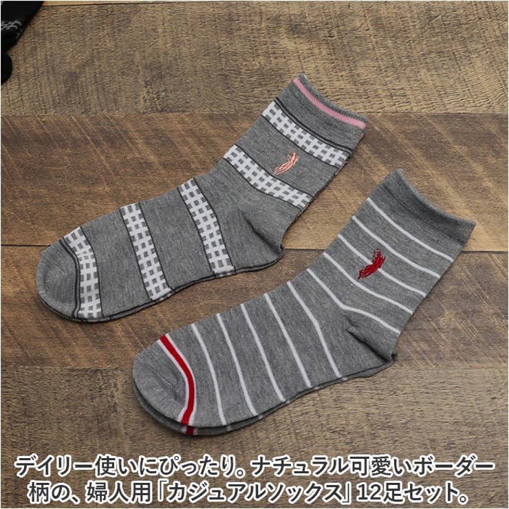 婦人 カジュアルソックス/柄Ａ | BACKYARD FAMILY | 詳細画像2 