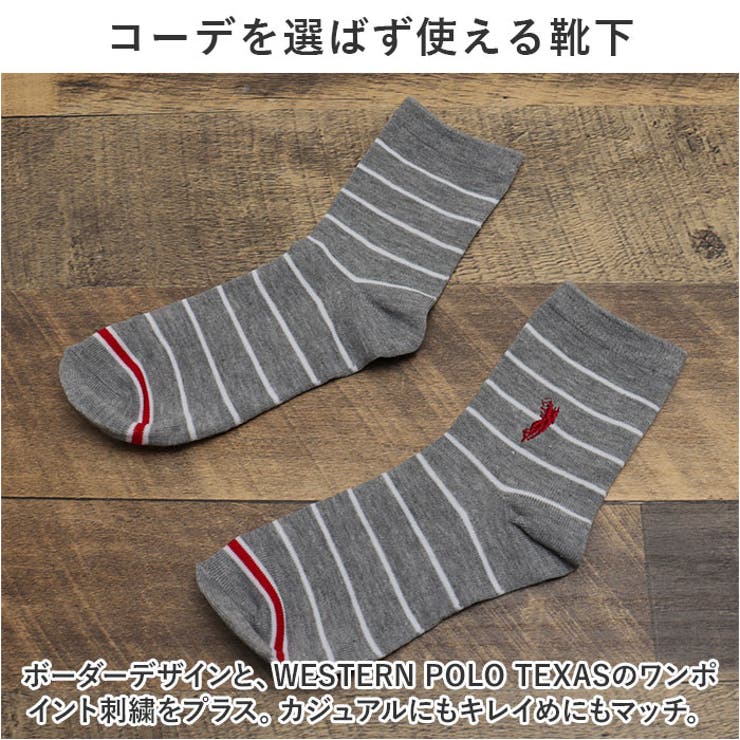 婦人 カジュアルソックス/柄Ａ | BACKYARD FAMILY | 詳細画像3 