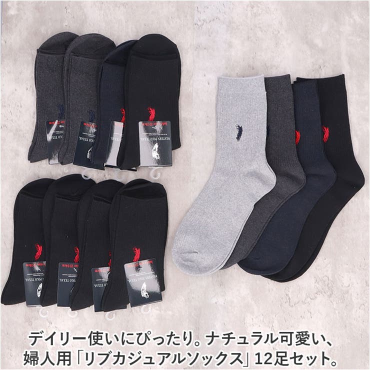 靴下