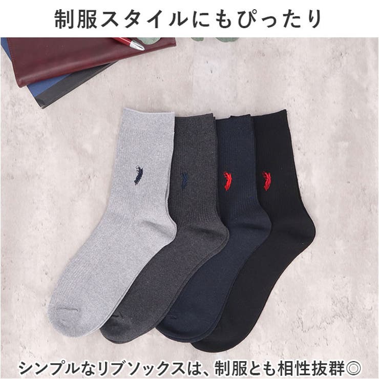 靴下