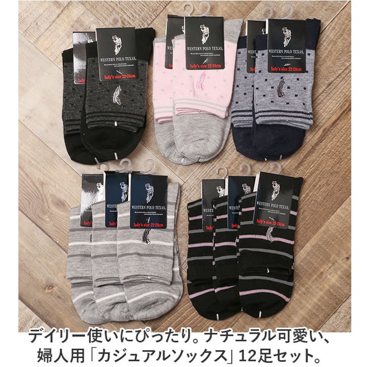 婦人 カジュアルソックス/柄Ｅ | BACKYARD FAMILY | 詳細画像2 