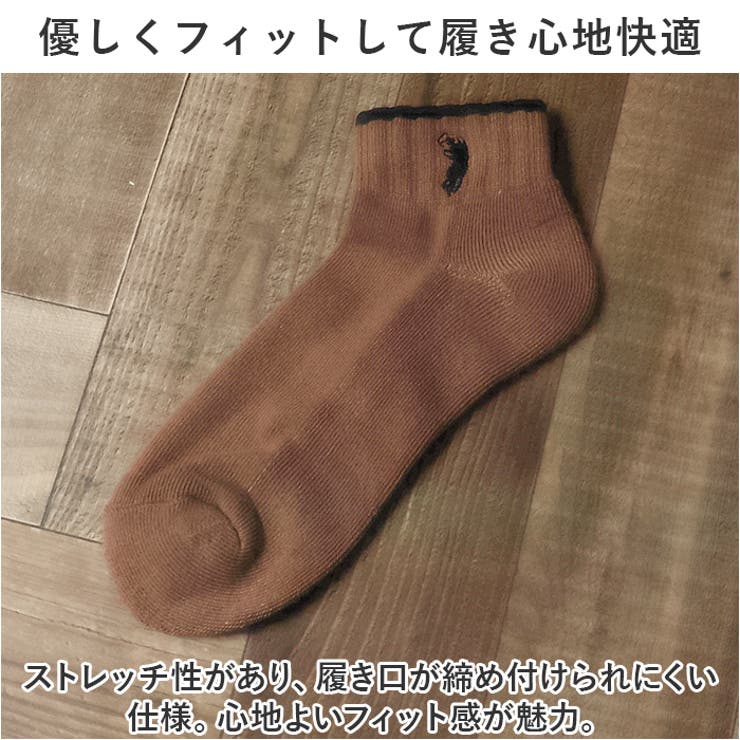 靴下