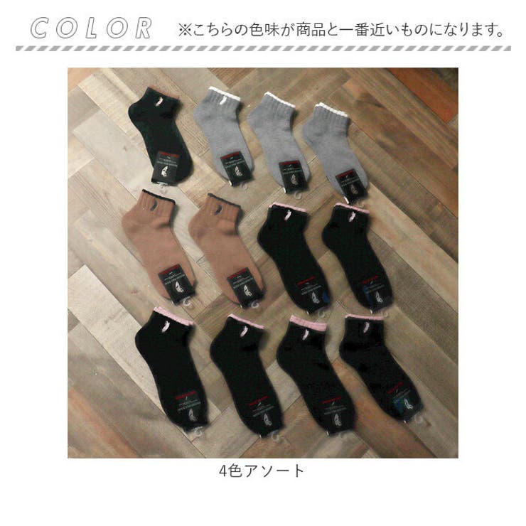 靴下