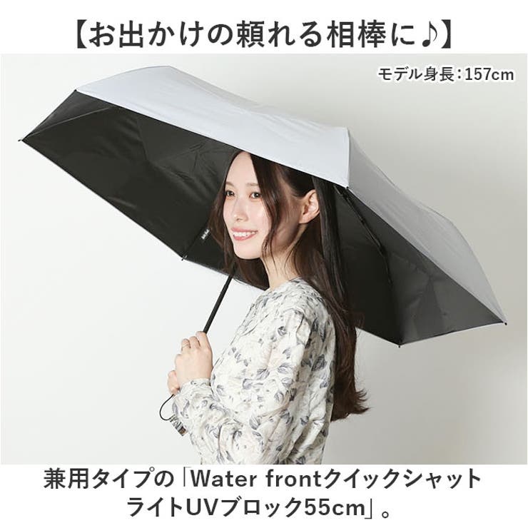 Water front クイックシャット ライト UVブロック 折55cm | BACKYARD FAMILY | 詳細画像2 