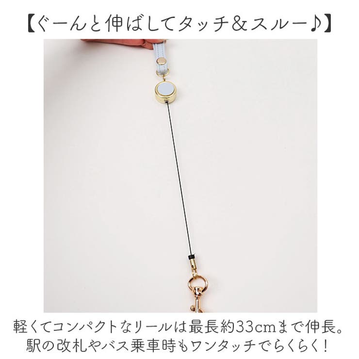 キャラクター リール付パスケース | BACKYARD FAMILY | 詳細画像4 