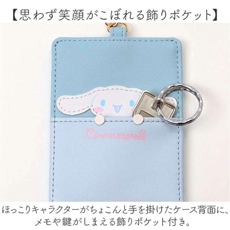 キャラクター リール付パスケース | BACKYARD FAMILY | 詳細画像5 