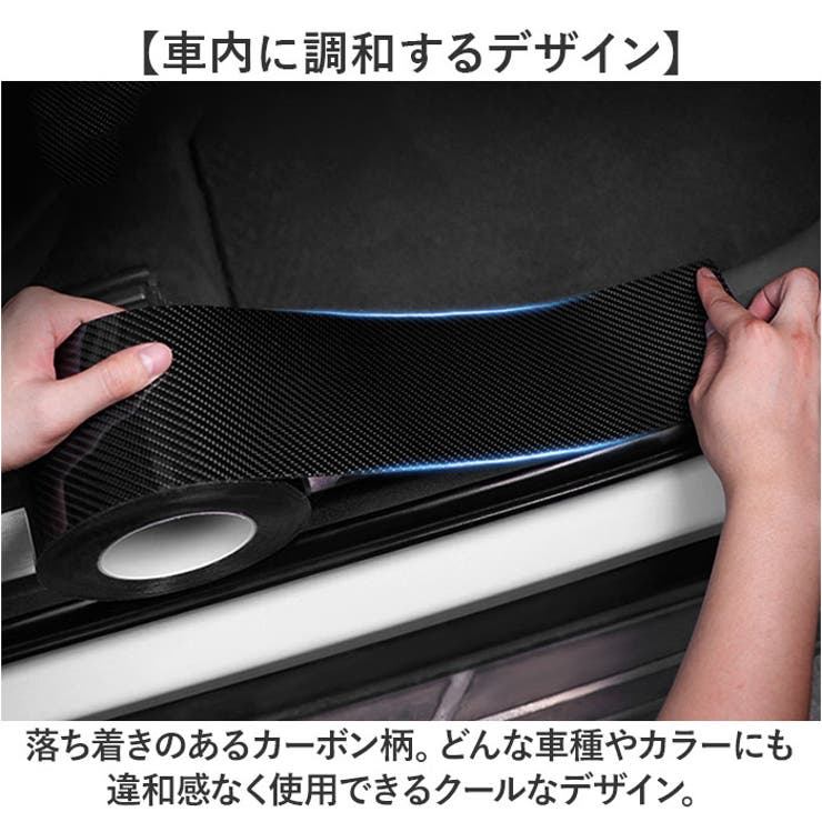 プロテクション カーフィルム サイドステップ保護 0.5mm 5cm×5m | BACKYARD FAMILY | 詳細画像6 