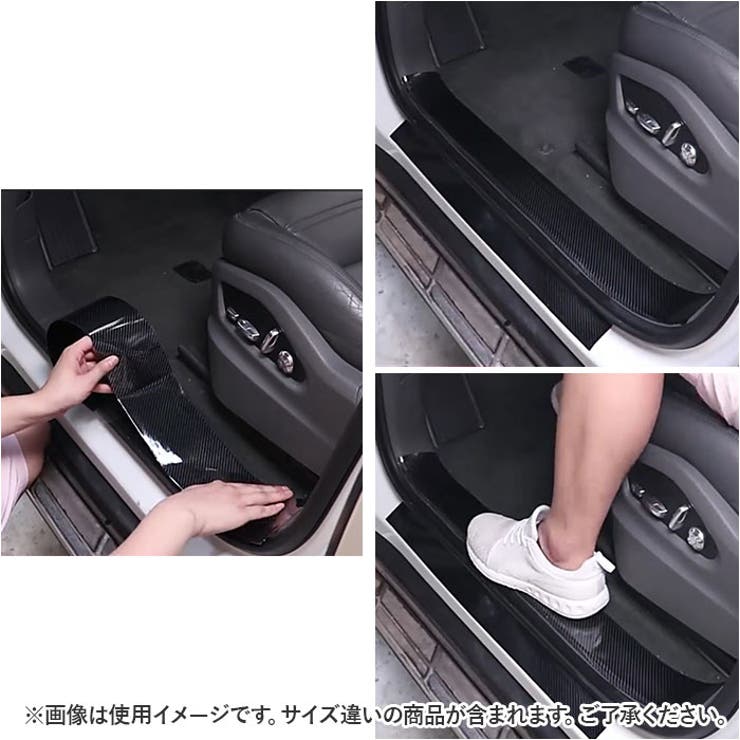 プロテクション カーフィルム サイドステップ保護 0.5mm 5cm×5m | BACKYARD FAMILY | 詳細画像7 