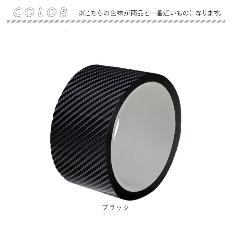 プロテクション カーフィルム サイドステップ保護 0.5mm 5cm×5m | BACKYARD FAMILY | 詳細画像9 
