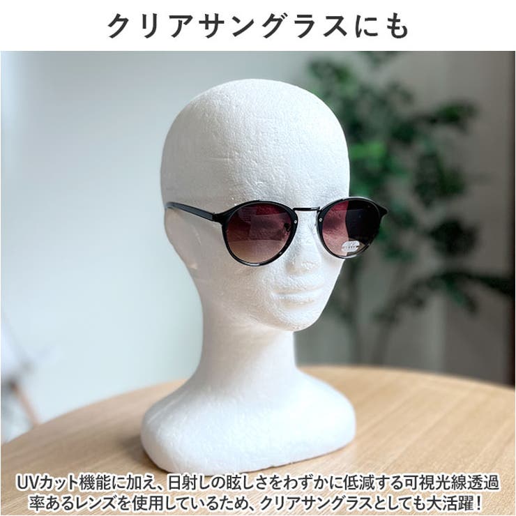 サングラス