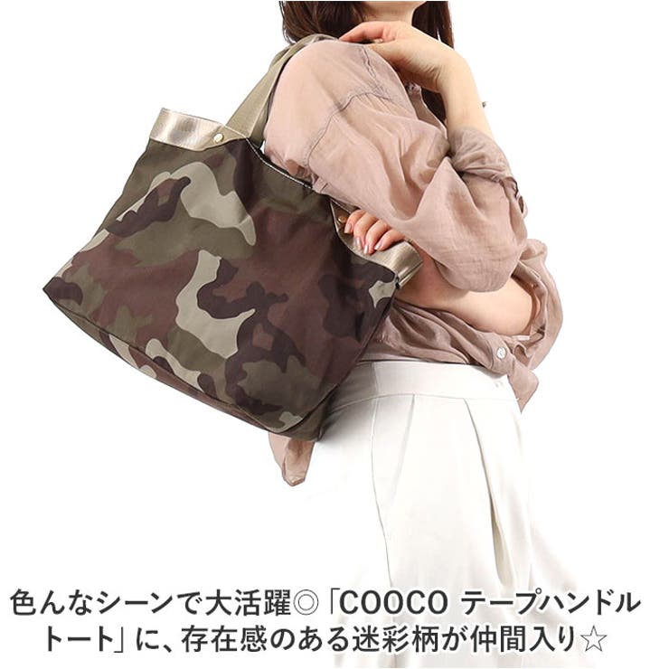 COOCO テープハンドル迷彩柄トート[品番：BCYW0028480