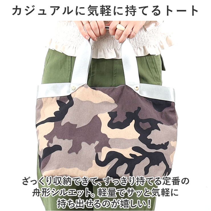 BRIEFING 迷彩柄 ハンドル付きバッグ BRIEFING 迷彩柄 ハンドル付きバッグ 楽天市場】ブリーフィング