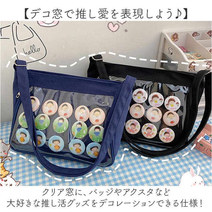 口コミ・レビュー評価が高いおすすめ人気商品の通販 痛バッグ 推し活[品番：BCYW0029384 キャンパス ショルダー その他
