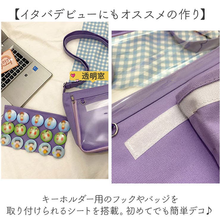 痛バッグ ショルダー キャンパス 推し活[品番：BCYW0029384]｜BACKYARD