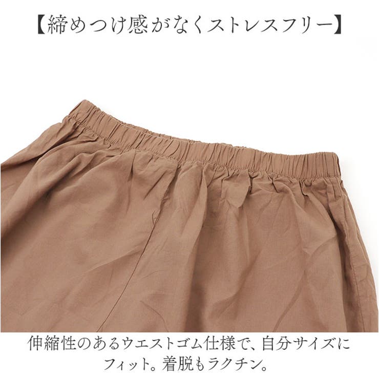 ペチパンツ レース 刺繍 ロング 裾ゴム コットン[品番